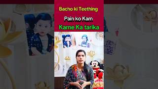 Baby Teething Pain shortvideo shorts shortsviral [upl. by Edia639]