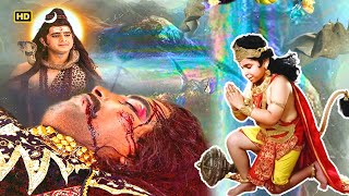 মহাদেবের আশীর্বাদে হনুমান রাক্ষসকে বধ করেন  Mahabali Hanuman  মহাবলী হনুমান ramsiyaram [upl. by Adnilam]