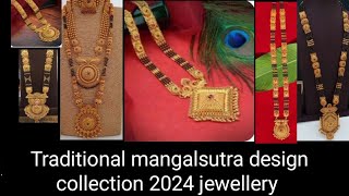 New Mangalsutra design collection 2024 [upl. by Umeko13]