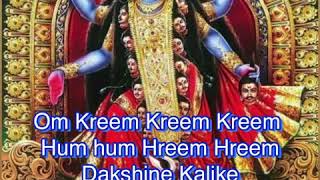 Dakshina Kali Moola Mantra  दक्षिण कालि मूलमन्त्र [upl. by Studner]