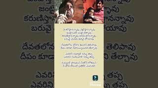 Nuvvante pranamani nithone lokamani  Naa Autograph Movie love failure breakups [upl. by Anatnom809]