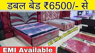 CHEAPEST FURNITURE MARKET DELHI🔥Double Bed 6000 5 seater sofa 6500 Almirah 2200 Furniture Market [upl. by Aticilef112]