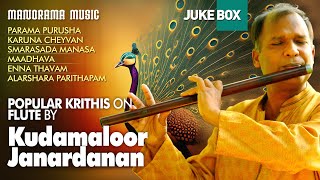 Kudmaloor Janardanan  Juke Box  Popular Krithis on Flute [upl. by Eelrac]