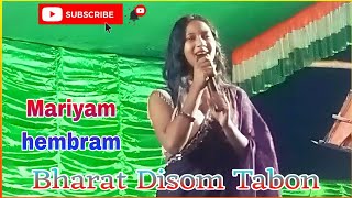 bharat disom tabon  Mariyam hembram new santali dinajpur video 2024 [upl. by Vlada]