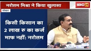 Bhopal Loksabha Election 2019 Congress का दांव पड़ा उलटा  Narottam Mishra ने किया खुलासा [upl. by Nevins274]