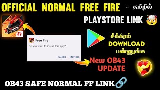 FREE FIRE NORMAL DOWNLOAD LINK  HOW TO DOWNLOAD OB43 NORMAL FREE FIRE TAMIL 🔥 [upl. by Tnilk]