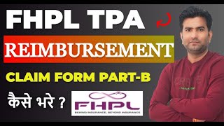 FHPL TPA Claim Form Part  B Kaise Bhare I How to Fill FHPL TPA Reimbursement Claim Form Part B [upl. by Innavoj]