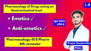 L8। U1। Emetics and antiemetics Pharmacology। B Pharm 6th semester। Vomiting Physiology। [upl. by Thacher]