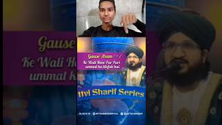 Mufti salmari Ajay re training video viral song [upl. by Carly228]