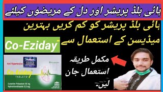 Co eziday tablet use for in urdu amp hindi  co eziday  losartan potassium  benefits  side effects [upl. by Ashlie855]