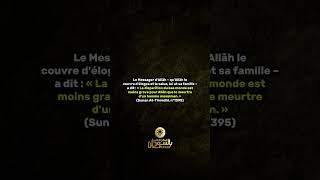 Printemps arabe  les savants salafis avaient raison  Cheikh Abu Bakr Adab [upl. by Notsur665]