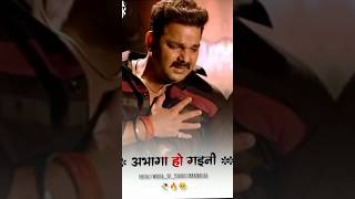 Tu sanam bewafa pawansingh sad song trending reels shorts video WhatsApp status mension video [upl. by Carl]