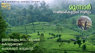 The Main Attractions of Munnar  Eravikulam  Kolukkumalai  Top Station  Chokramudi Etc [upl. by Aleyak529]