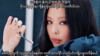 BLACKPINK블랙핑크Shut Down MMSUB WITH HANGUL LYRICS PRONUNCIATION [upl. by Meehyr642]