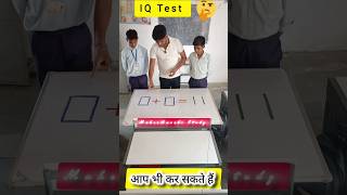 stickadd  How to learn stick addition  stick add kaise sikhe quickmath mathtrick fastmath [upl. by Nwahsauq]