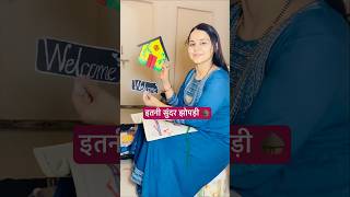 इसे देख के पहले के दिन याद आए 😣  What to make with cardboard easily shorts diy pari choudhary [upl. by Ayanaj]