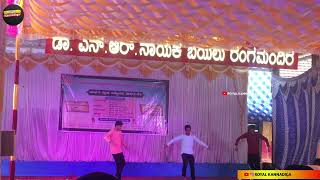 SDM pu college honnavar annual day celebration 2024 [upl. by Ycrep863]