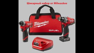 Milwaukee M12 FUEL 259822 Kit MILWAUKEE M12 250420 и MILWAUKEE M12 255320 Обзор и тест [upl. by Clayberg]