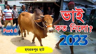 Bhai Koto Nilo 2023  Hozrotpur Cattle Market  Qurbani Cow Price In Paragram Haat 2023  Part 06 [upl. by Nichani]