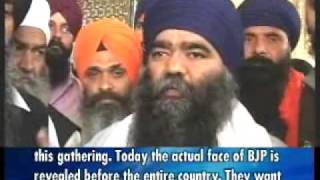 Sikhs protest in Ludhiana against Ashutosh [upl. by Lepley]