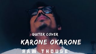 Karone Okarone Guitar Cover 🎙 Raw Though 😱 [upl. by Eras]