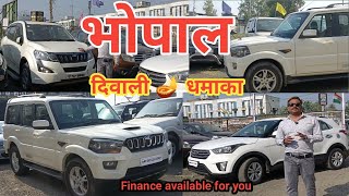 Second Hand Scorpio Mega CollectionNew Model Scorpio Second Hand Scorpio Under 5 Lakh Bhopal🚗 [upl. by Eural]