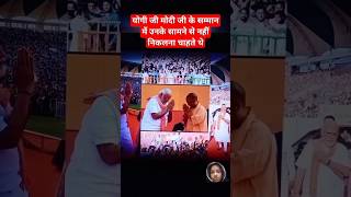 Yogi Ji Modi ji chemistrymodiyogi 👑👑❤️❤️🙏🙏🚩🚩🔥🔥subscribe viralvideo [upl. by Eram]