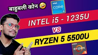 Intel Core i5 12th Gen vs AMD Ryzen 5 5500U  Which is Better   Intel i5 1235U  Ryzen 5 5500U [upl. by Akitnahs]