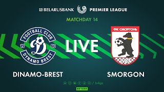 LIVE  DinamoBrest – Smorgon  ДинамоБрест — Сморгонь [upl. by Enerod377]