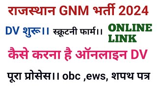 Rajasthan GNM Documents verification process। online dv। scrutiny form kaise bharen।gnm dv।caste cer [upl. by Ibob]