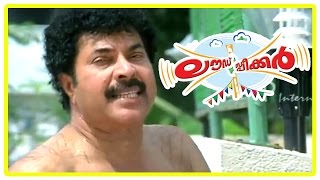 Loud Speaker Malayalam Movie  Malayalam Movie  Mammootty  Taking Bath Comedy [upl. by Gotcher]