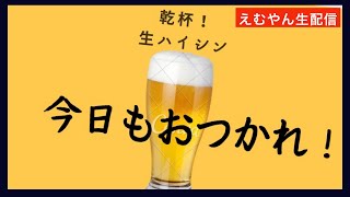 【ライブ配信】バンコク・寿司食い放題 [upl. by Nrek]