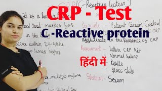 CRP Test in hindi  CReactive Protein  CRP Test Procedure  pathology lab [upl. by Adel]