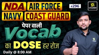 Daily English Vocab For Defence Exams  Important English Vocabulary  Ankit Sir [upl. by Adlog]