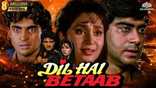 Dil Hai Betaab Full Movie  बॉलीवुड सुपरहिट एक्शन मूवी  Ajay Devgn Pratibha Sinha Vivek Mushran [upl. by Delaine]