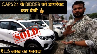 Sold my triber directly to cars24cardekho bidder💥 बताई खुद के भी ठगे जाने की कहानी और अंदर के खेल [upl. by Sy]