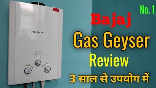 बजाज गैस गीजर Bajaj Majesty Duetto Gas Water Heater  Bajaj Gas geyser Review gasgeyser gasheater [upl. by Orsay818]