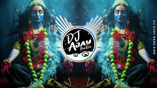 musicremix AIGIRI NANDINI  Edm Trance Mix  Navratri Songs Dj Remix  Dj Ajay [upl. by Doolittle671]