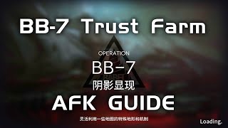 BB7 Trust Farm  Easy amp AFK Guide  Babel  【Arknights】 [upl. by Ackerman765]