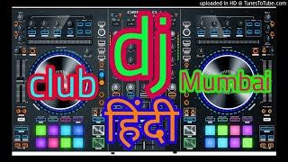 Peeche Barati Aaghe Band Baaja Aae Dulhe Raja Superb Wedding Song Remix By Dj Akash Mokama DjAkas [upl. by Serle]