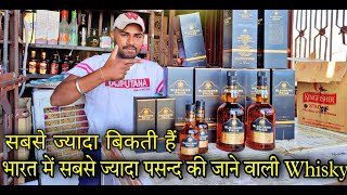 BlenderPride select premium whisky unboxing 2022 Rajsathan thekkawala thekawala [upl. by Zulaledairam]