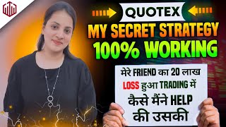 How To Win Every Trade Sureshot Donchian Channel Best indicator strategy quotex 100 bugby Divya [upl. by Pickens672]