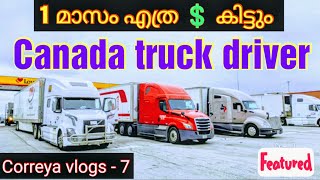 Canadian truck driver salary explained  ഒരു മാസത്തെ ശമ്പളം  Lorry life  Correya vlogs  Vlog  7 [upl. by Obelia]