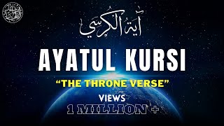 AYAT UL KURSI The Throne Verse All Protection  آيَةَ الْكُرْسِيِّ  Ismail Ejaz  اسماعيل اعجاز [upl. by Siuoleoj]