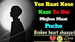 shayari Breakup Shayari💔 New Sad Shayari Mood Off Status dard bhari sad Shayari bewafa😭💔Breakup😥 [upl. by Nahtahoj550]