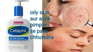 oily skin ke liye best face wash Cetaphil [upl. by Jerroll]