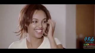 Balageru  ሙሉ አማርኛ ፊልም Full length Film  Ethiopian movie Amharic Film [upl. by Oicanata]