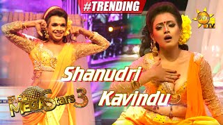 Shanudri Priyasad With Kavindu  හිරු Mega Stars 3  Round 2  20210404 [upl. by Annai]