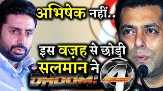 Salman Khan Gives The REAL Reason For Not Doing DHOOM 4 [upl. by Frankie]