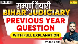 Bihar Judiciary 2024 Previous Year Question Paper  Bihar Judiciary PYQs Part 10  By Alok Sir [upl. by Sybilla]